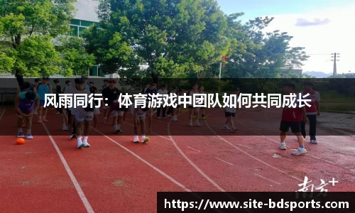 半岛体育官网