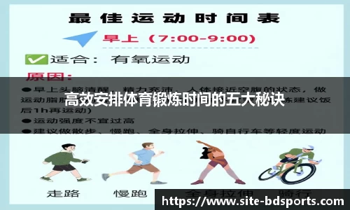 半岛体育
