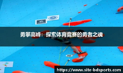 半岛体育