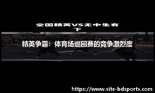 半岛体育官网