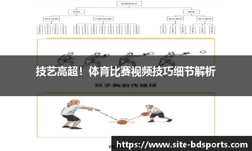 半岛体育官网