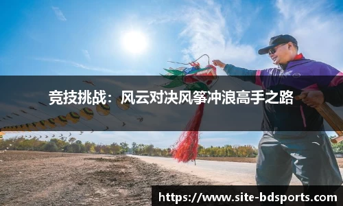 半岛体育