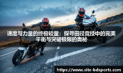 半岛体育