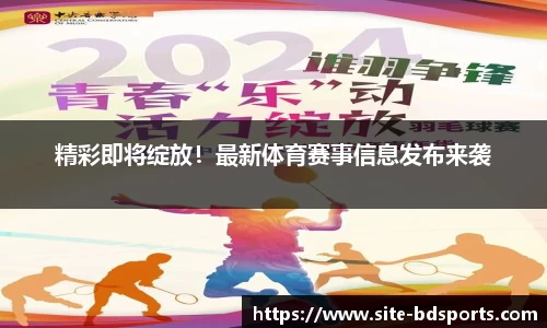 半岛体育