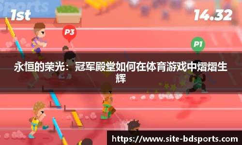 半岛体育
