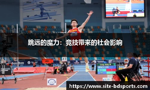 半岛体育