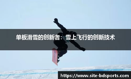 半岛体育官网