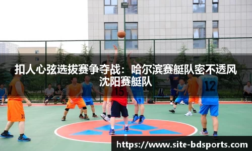 半岛体育官网