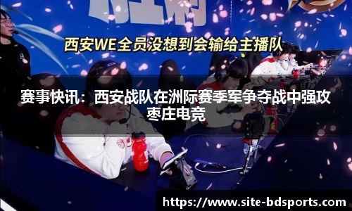 半岛体育官方网站
