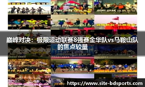 半岛体育
