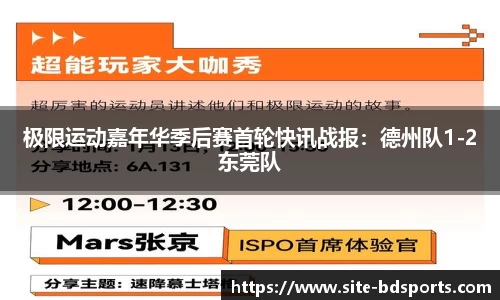 半岛体育官方网站