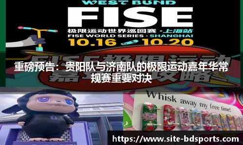 半岛体育